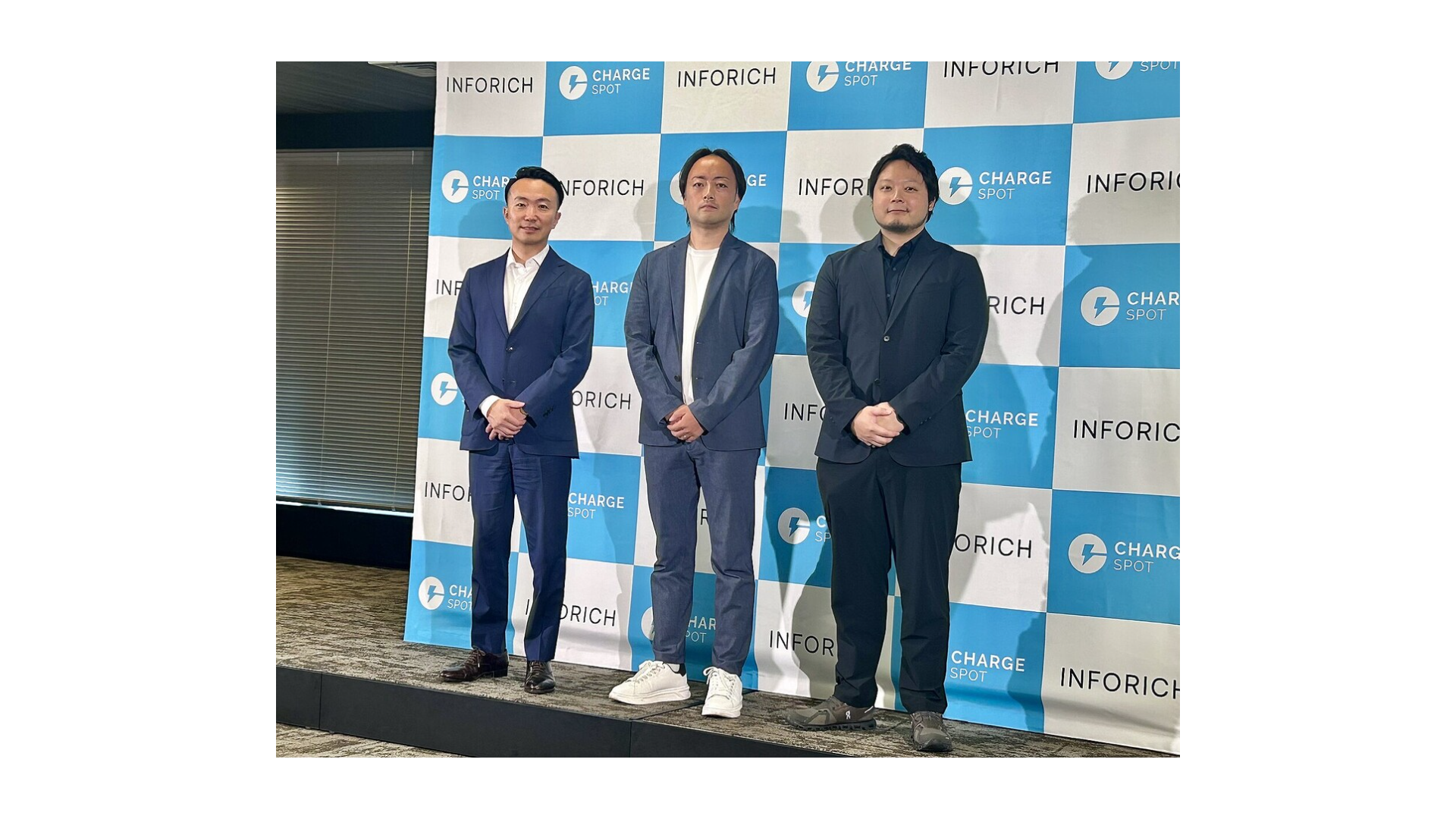 ChargeSPOT U22割キャンペーン発表会