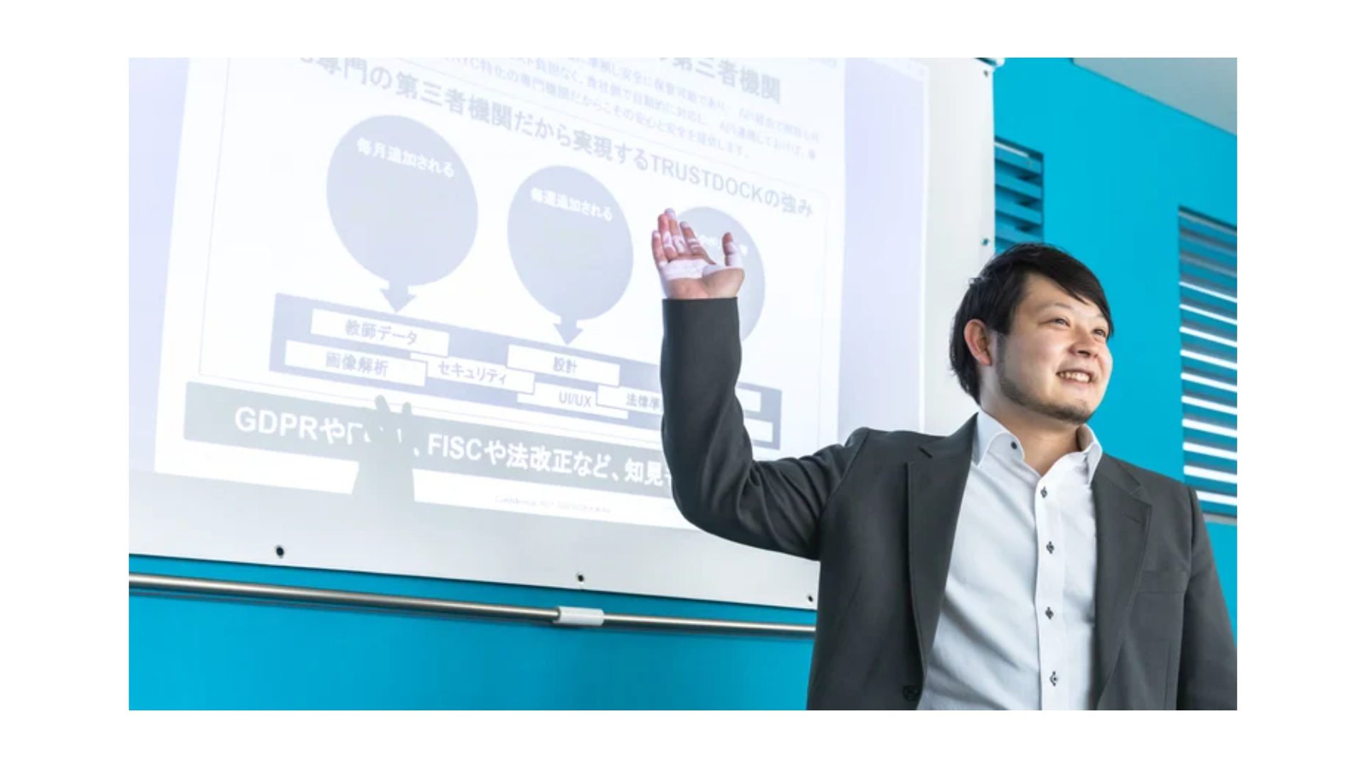 eKYC・オンライン本人確認ウェビナー