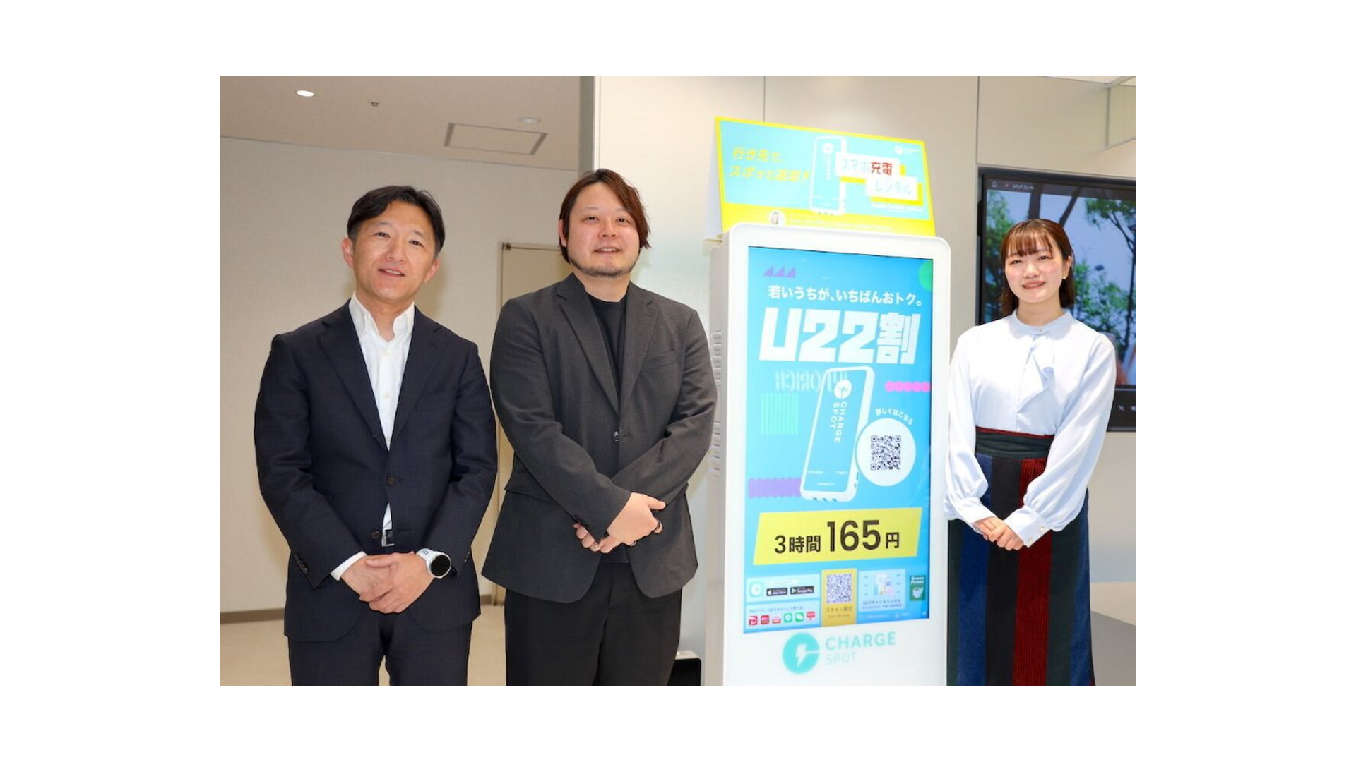 マイナビニュース取材記事