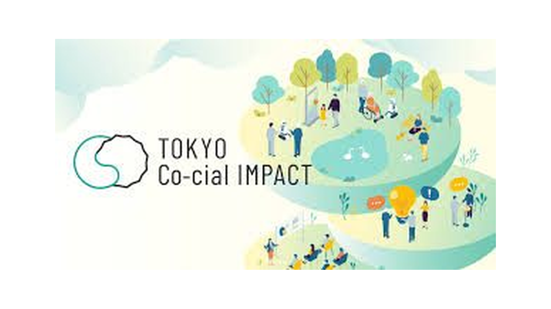 TCIメンター